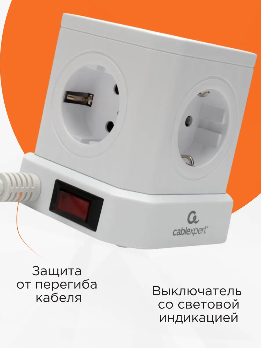 Сетевой фильтр Cablexpert TWR-9-U4-W-2, 2 м купить,19490