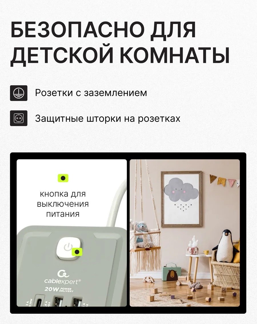 Сетевой фильтр Cablexpert TWR-4-CU2-W-2, 2 м купить,13990