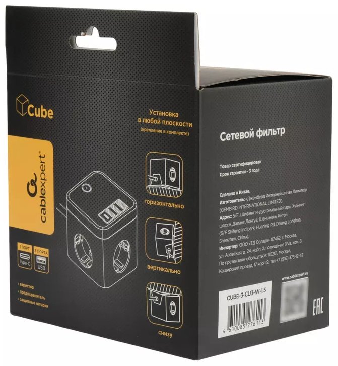 Сетевой фильтр Cablexpert CUBE-3-CU3-W-1.5, 1.5 м купить,15490