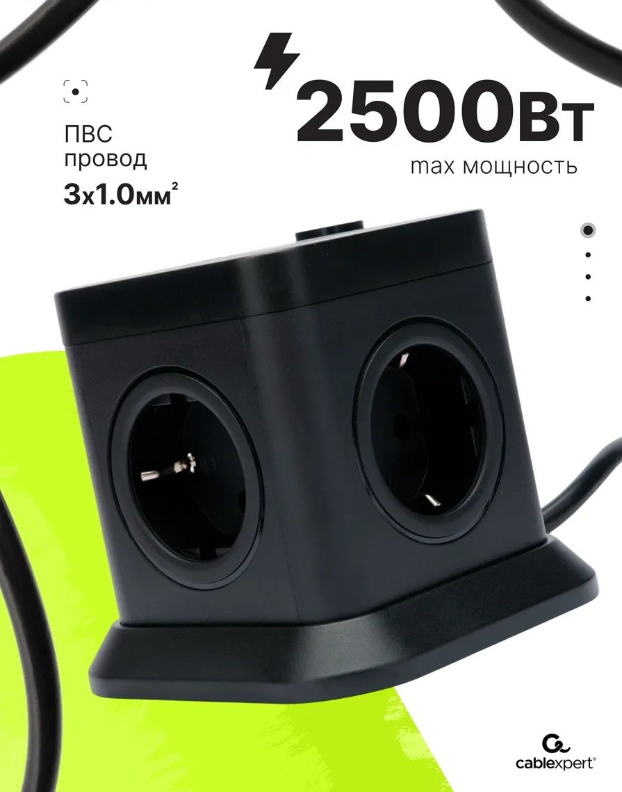 Сетевой фильтр Cablexpert TWR-4-U3-B-3, 3 м купить,13490