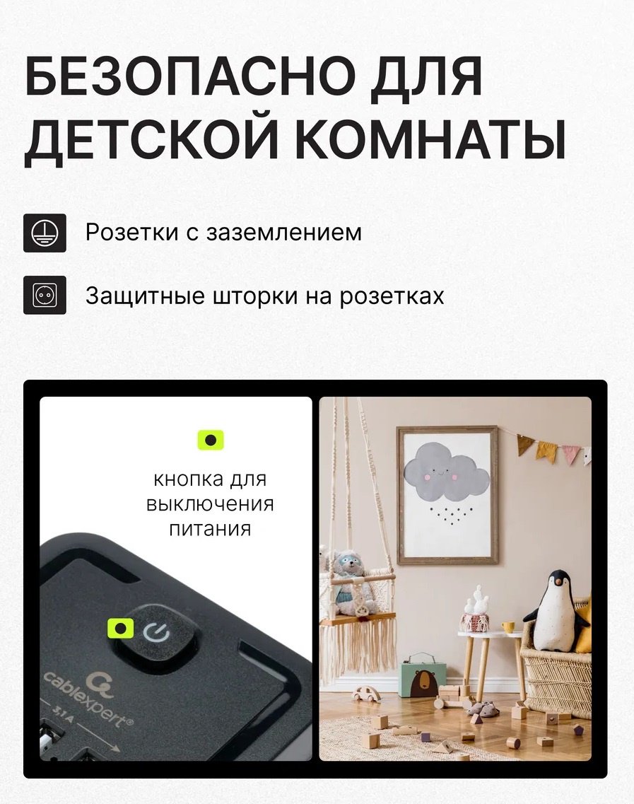 Сетевой фильтр Cablexpert TWR-4-U3-B-3, 3 м купить,13490