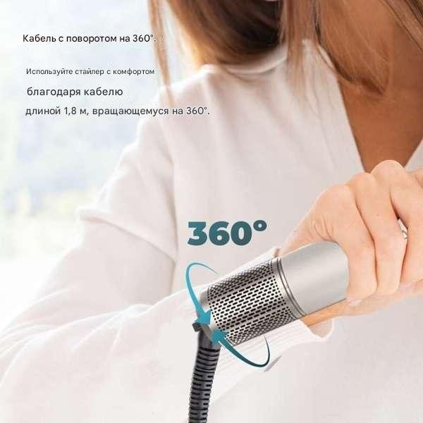Cecotec CeramicCare AirGlam (8в1) стайлер бежевый купить,59990