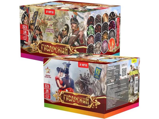 Разнокалиберная батарея салютов Joker Fireworks Гусарский JF VIP10 1"-1,2"-1,9" 221 залп