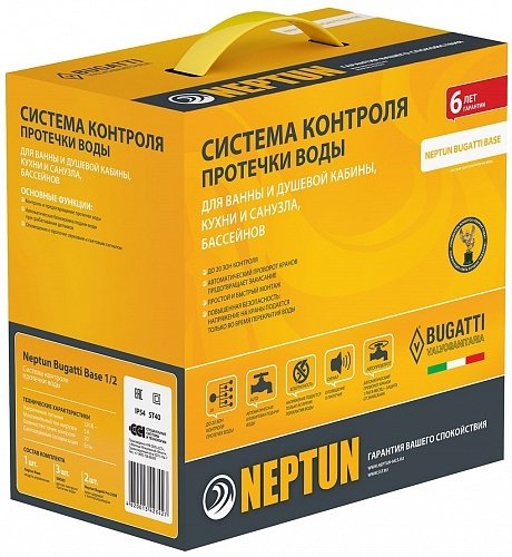 Система защиты от протечек воды НЕПТУН 176975851 купить,51000