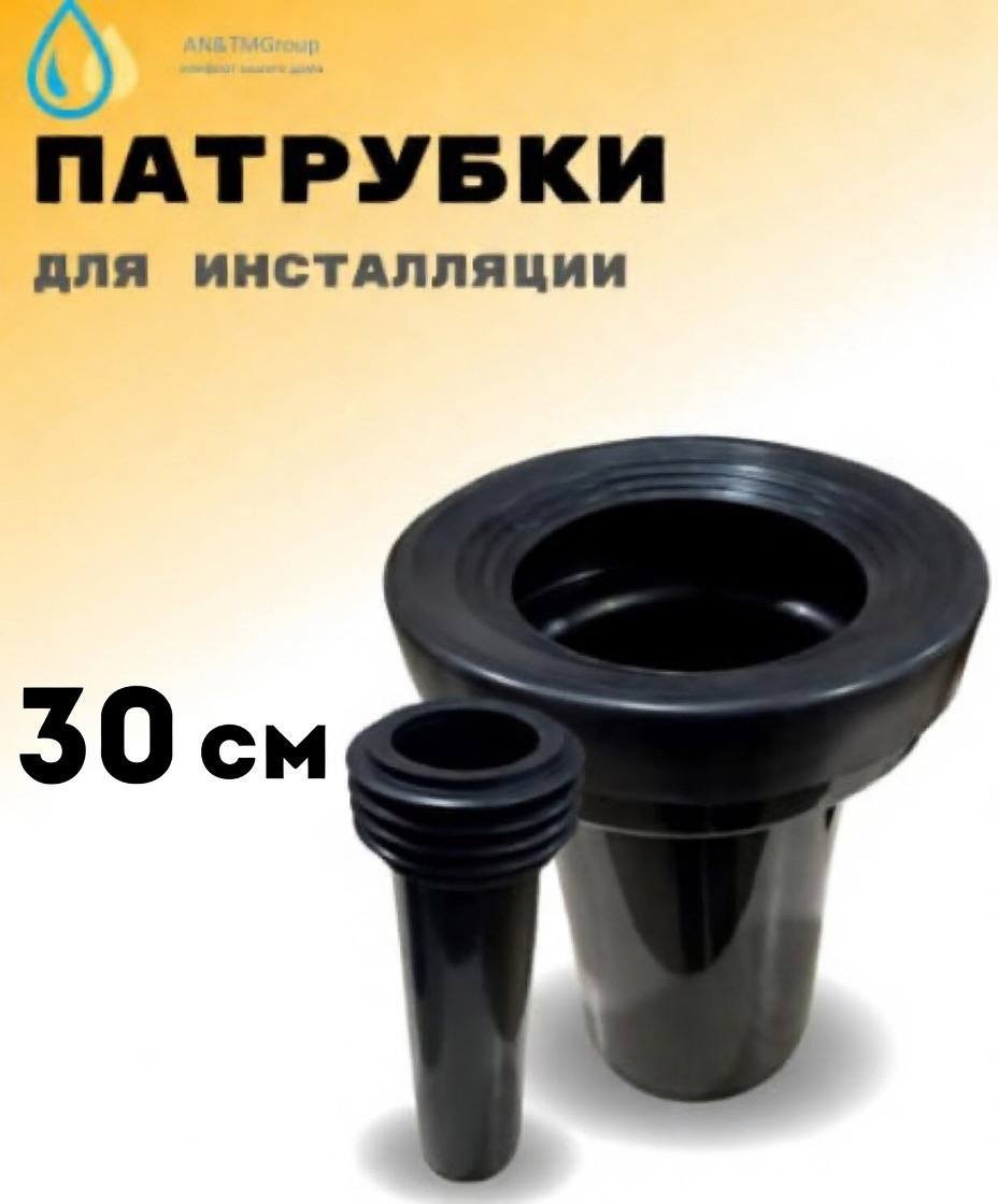 Комплект патрубков 7087002_317837643 купить,6000