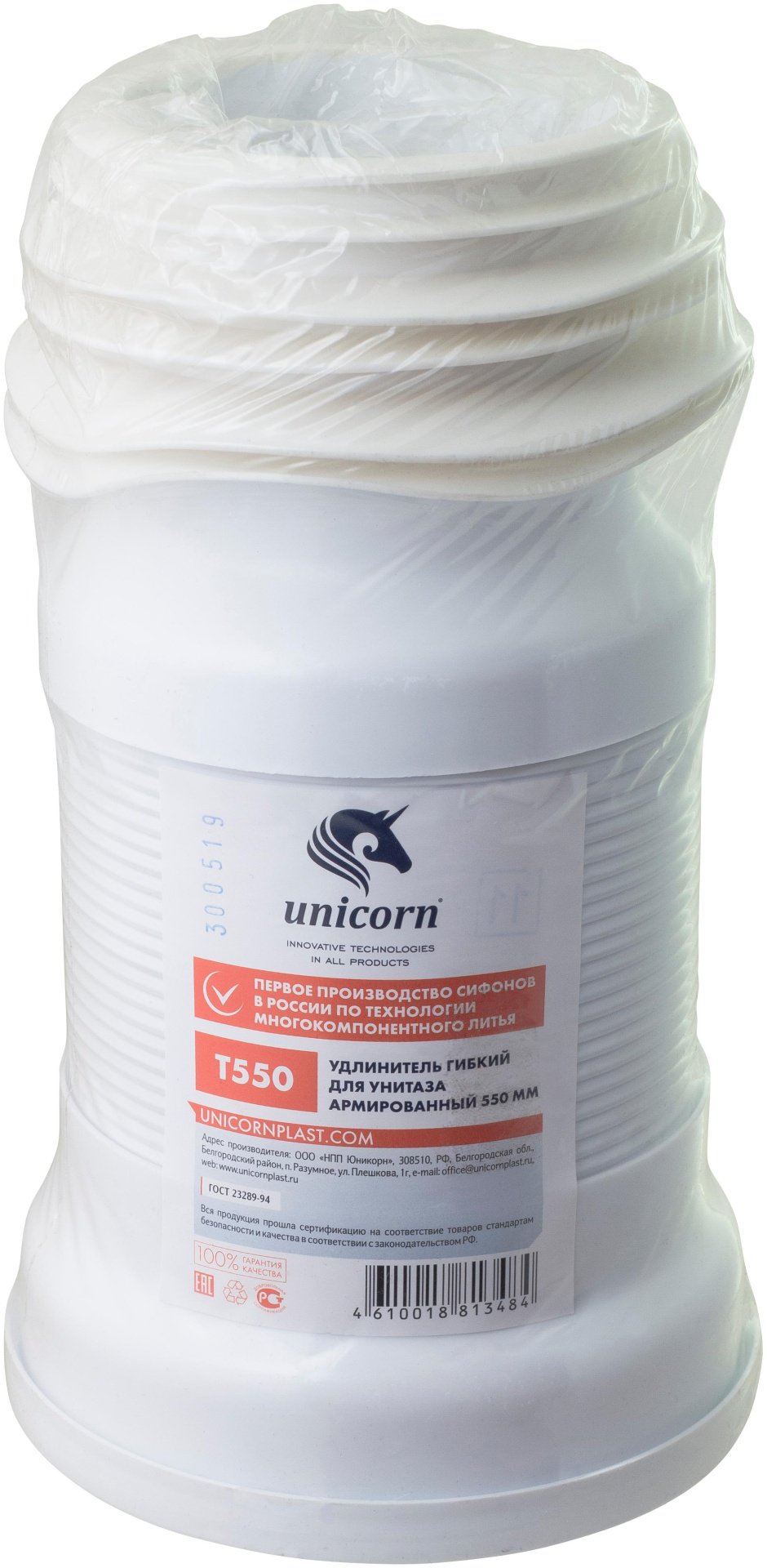 Сифон Unicorn T550 110 купить,2200