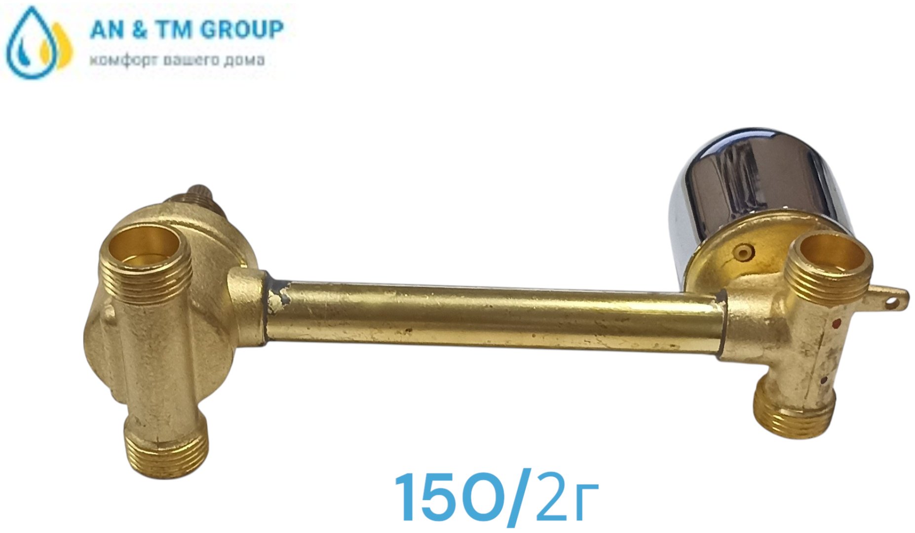 Смеситель для душа AN&TMGroup 150/2 под гайки, латунь, цвет хром купить,15000