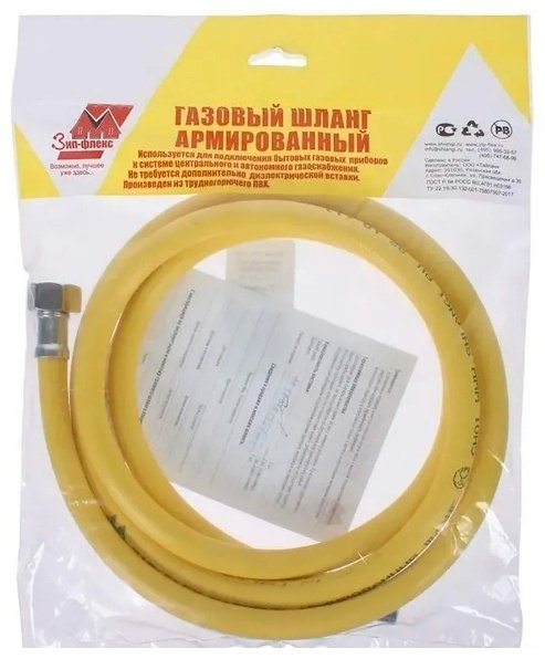 ЗИП-ФЛЕКС для газа гайка-гайка 1/2 600 мм купить,4700