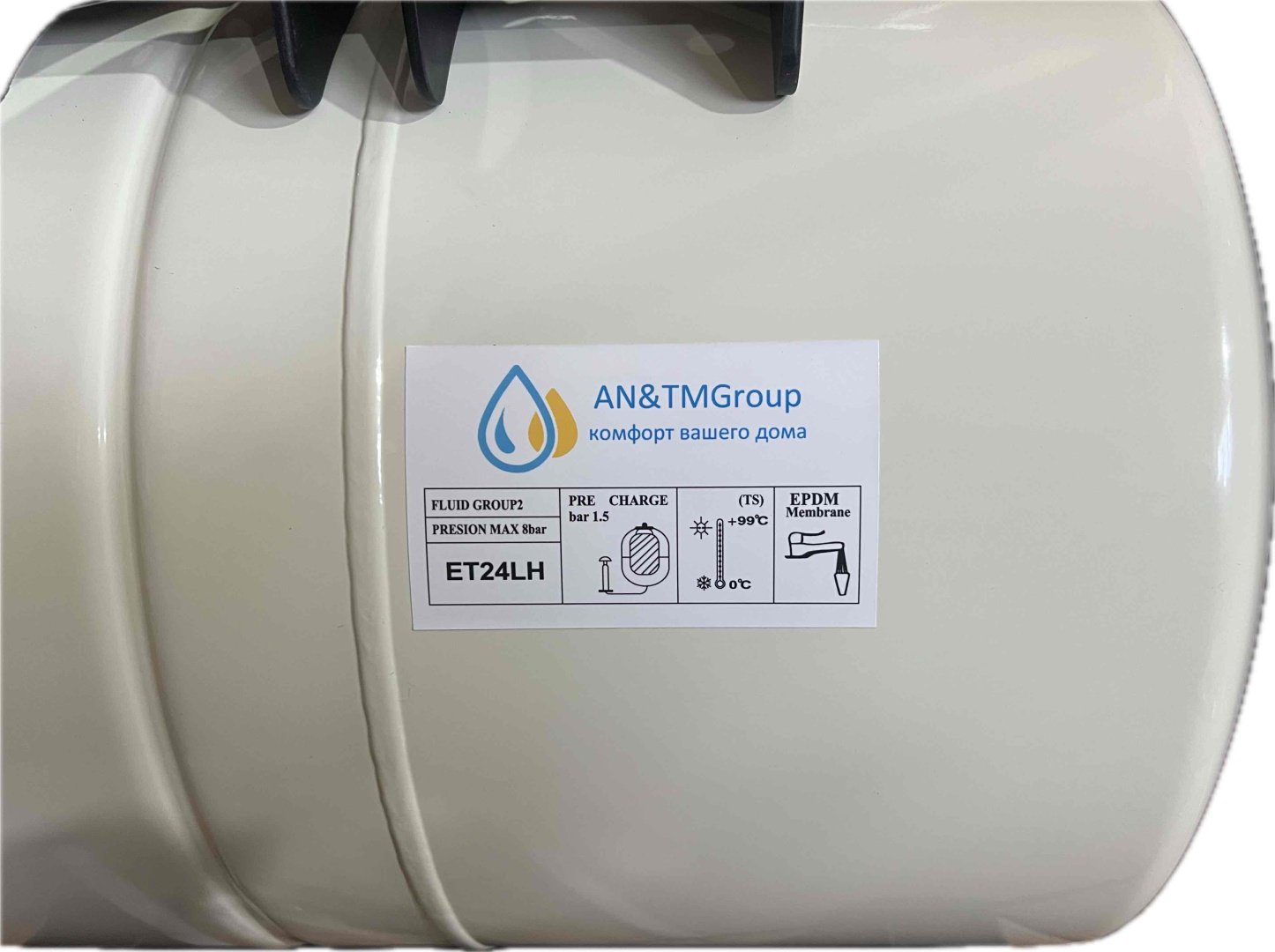 AN&TMGroup расширительный бак горизонтальный 24 л купить,NaN