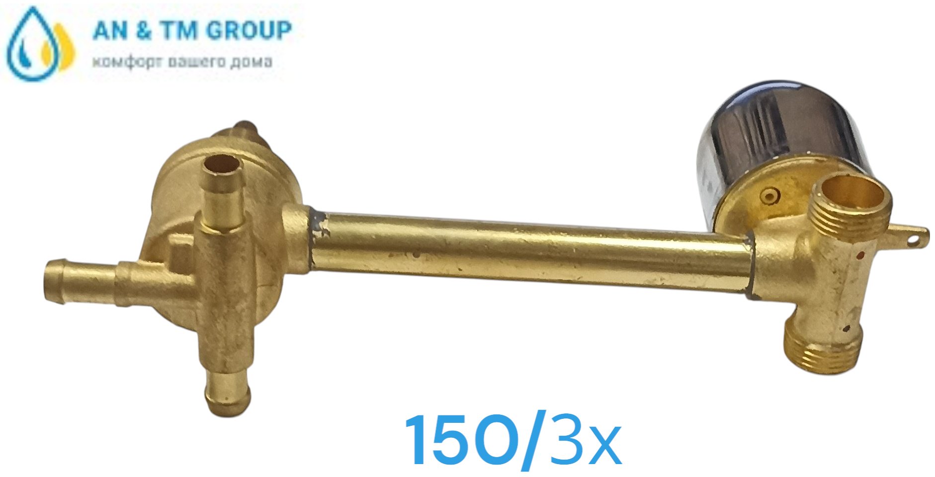 Смеситель для душа AN&TMGroup 150/3х, латунь, цвет хром - ForteMarket Смеситель для душа AN&TMGroup 150/3х, латунь, цвет хром купить,15000