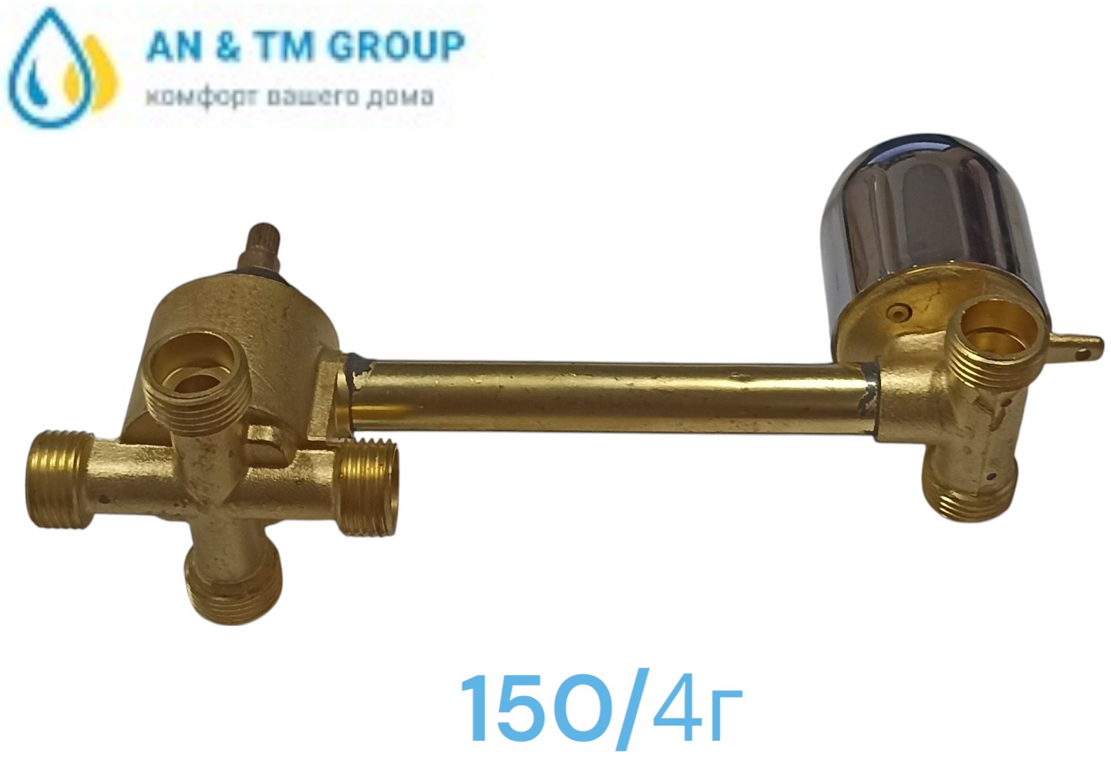 Смеситель для душа AN&TMGroup 150/4г, латунь, цвет хром купить,15000