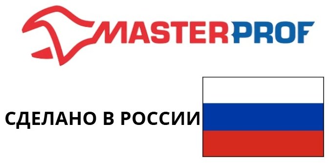 Ситечко для мойки МастерПроф 107660479 12x12 см купить,650