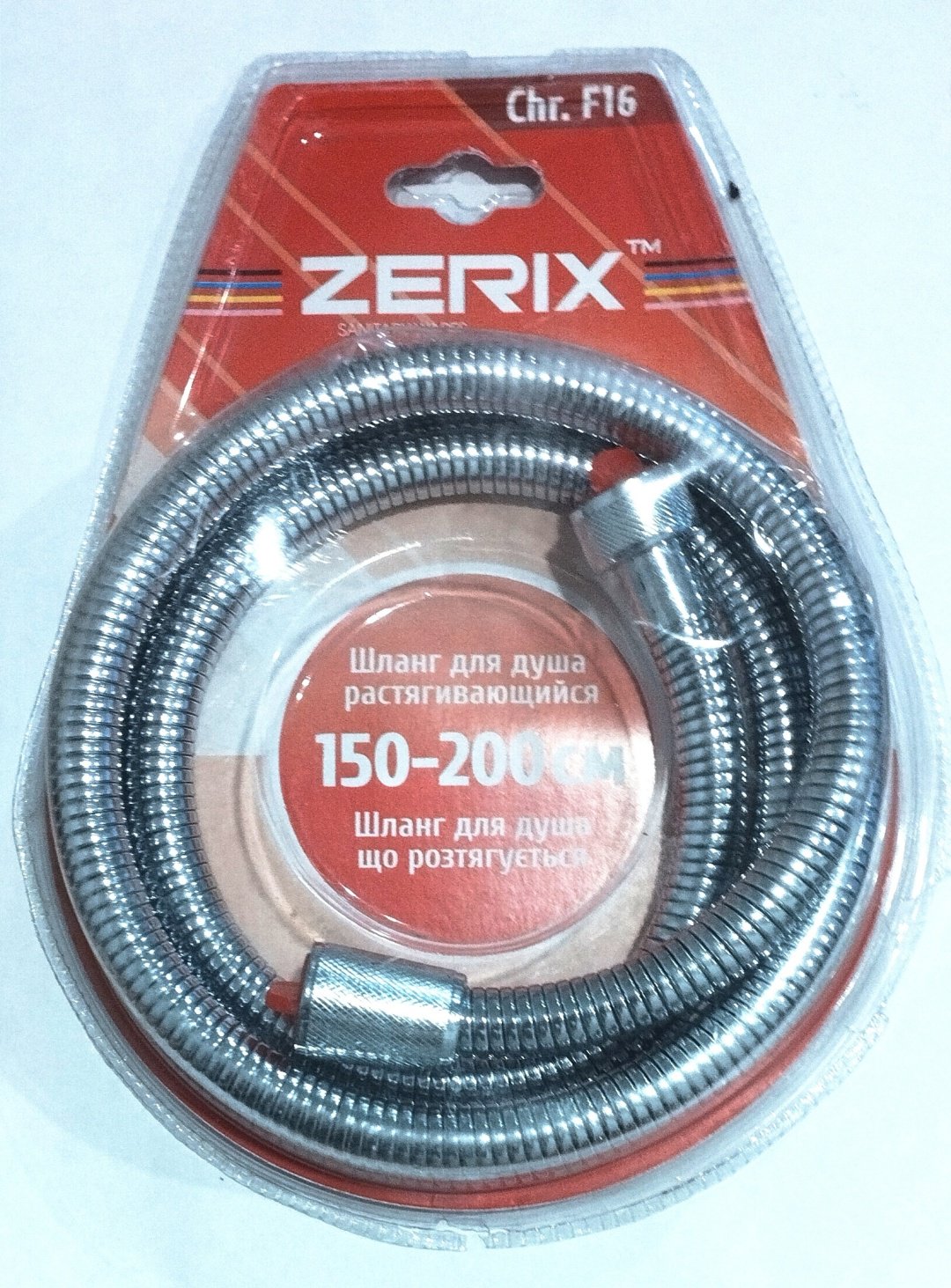 Шланг для душа ZERIX металлическая оплетка, 200 см, подключение 1/2x1/2 - ForteMarket Шланг для душа ZERIX металлическая оплетка, 200 см, подключение 1/2x1/2 купить,2400