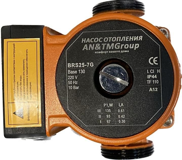 Насос поверхностный 25-7G-130 купить,30000