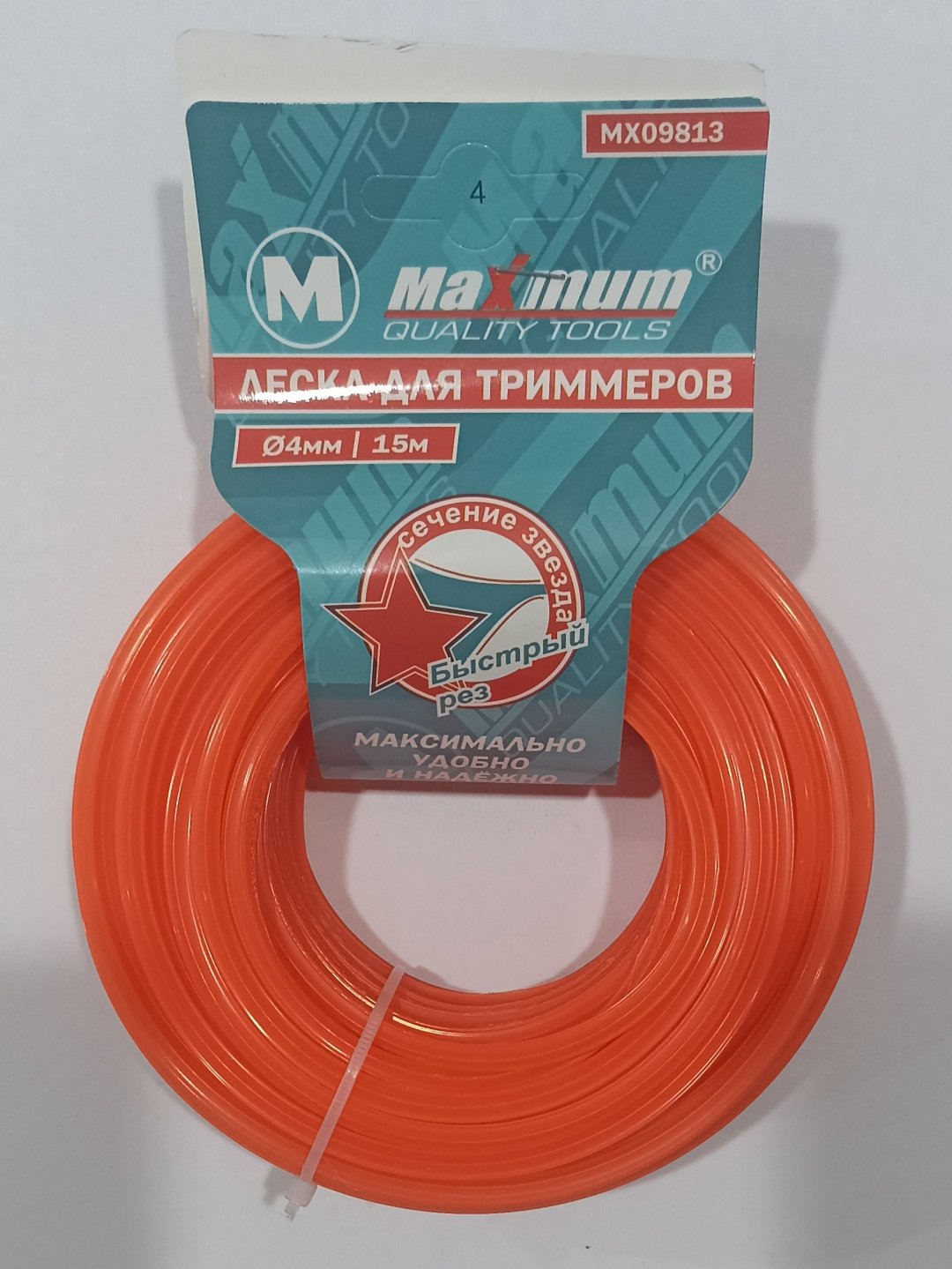 MAXMUM леска MX09813 1 шт купить,1500
