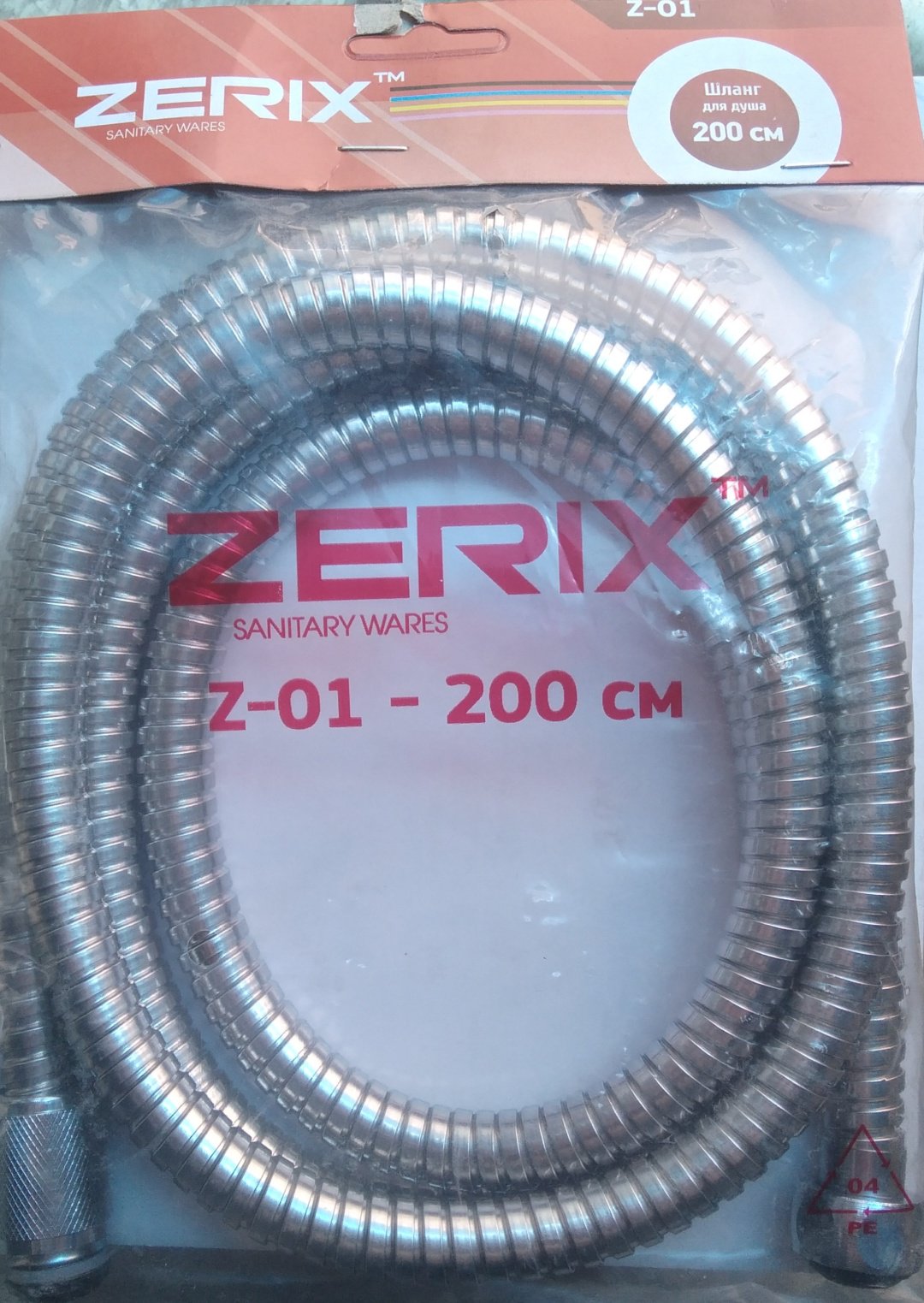 Шланг для душа ZERIX металлическая оплетка, 200 см, подключение 1/2x1/2 купить,1500