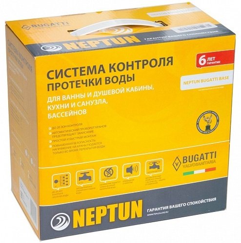 Система защиты от протечек воды Neptun Bugatti Base 1/2 купить,52000