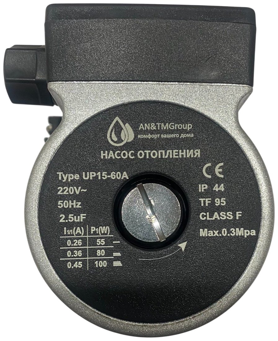 AN&TMGroup насос циркуляционный для котла UP15-60A 1 шт. купить,30000