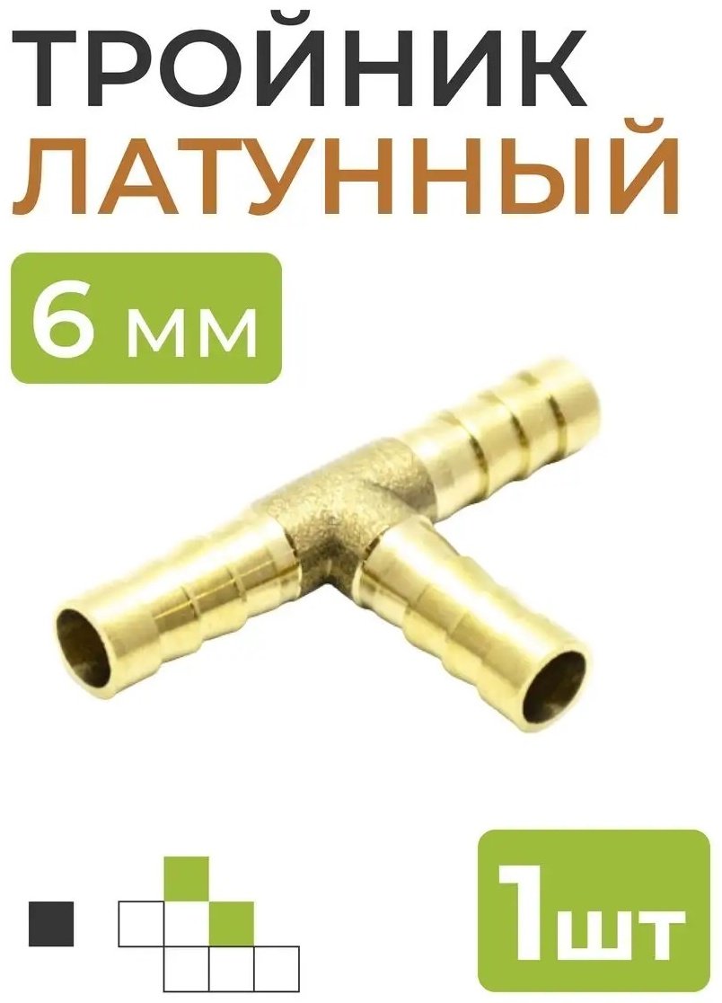 Переходник 7087002_341624959 1 шт купить,600