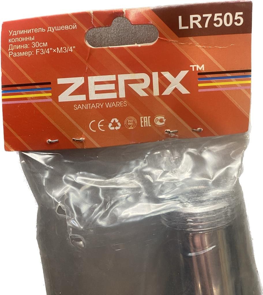 ZERIX излив LR7505 купить,6000