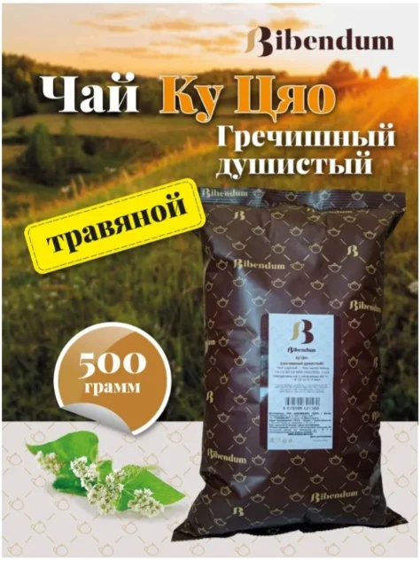 Чай Bibendum Ку Цяо гречишный душистый травяной листовой 500 г купить,13500