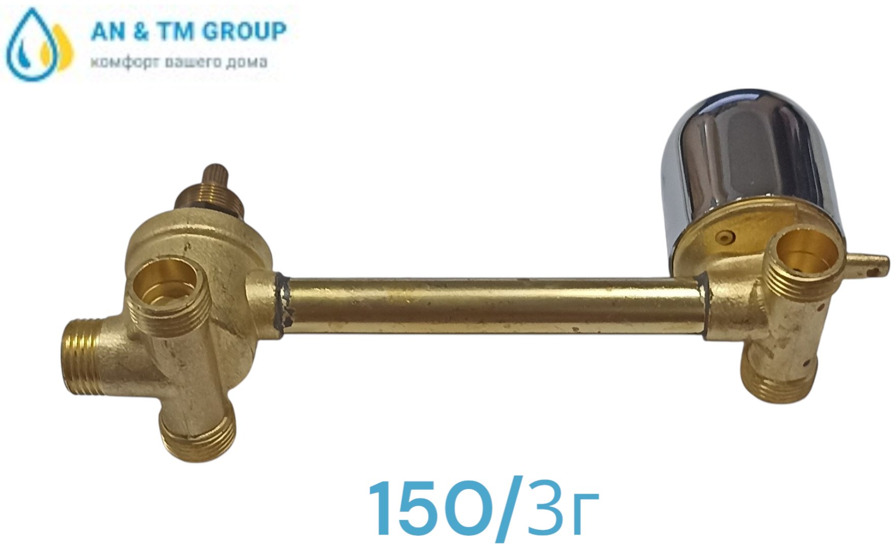 Смеситель для душа AN&TMGroup 150/3гайки, латунь, цвет хром купить,15000