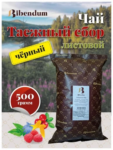 Чай Bibendum таёжный сбор 500гр