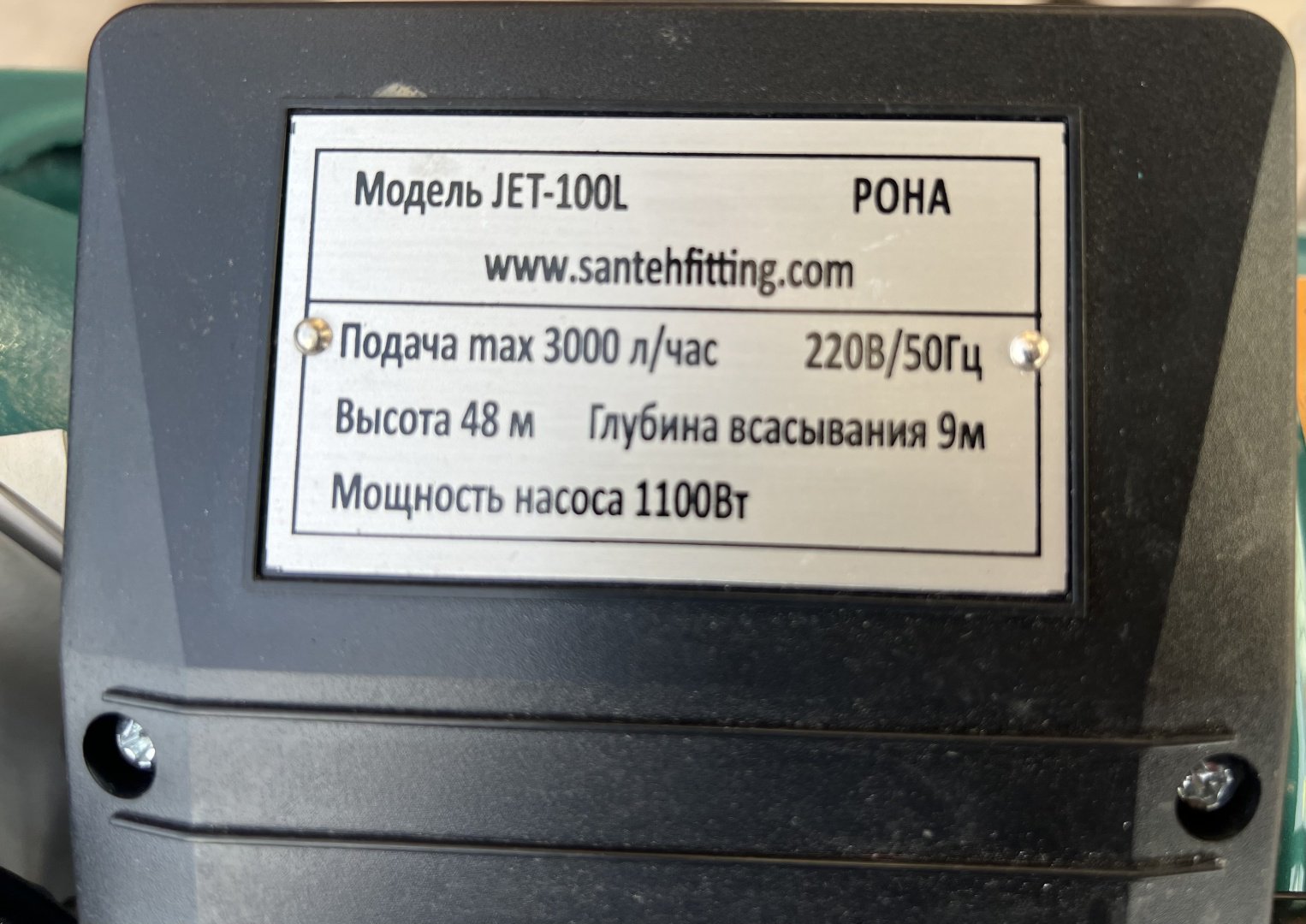 Насос поверхностный насосная станция центробежный JET-100L купить,55000