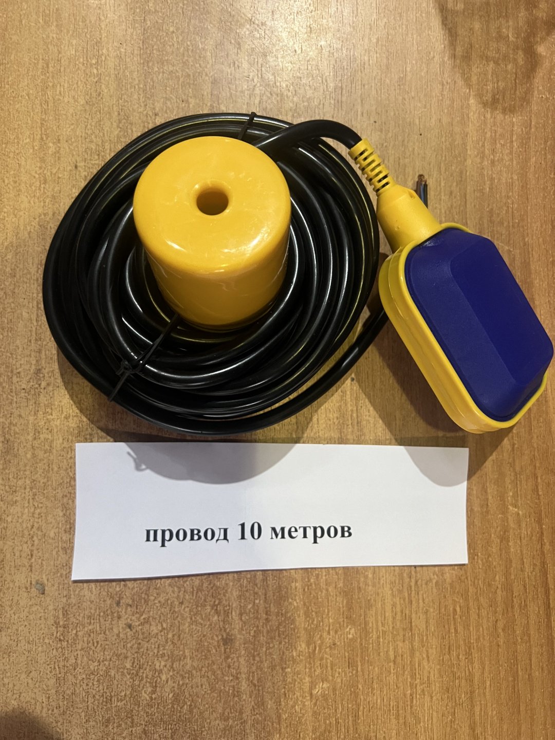 Поплавок для насоса 7087002_840193290 1 шт купить,5500