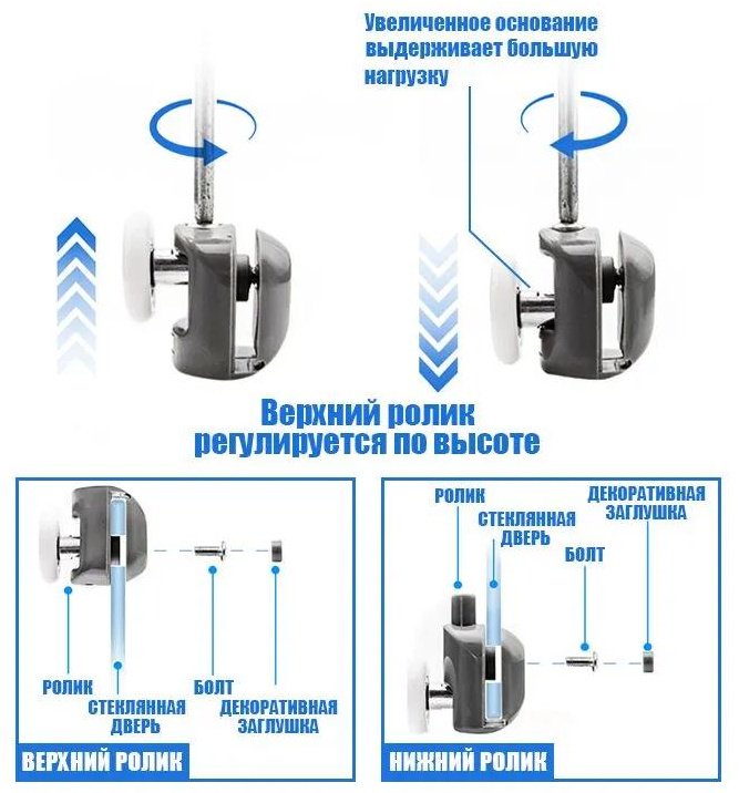 Крепление трека на стекло 1350281339, 8 шт купить,8000