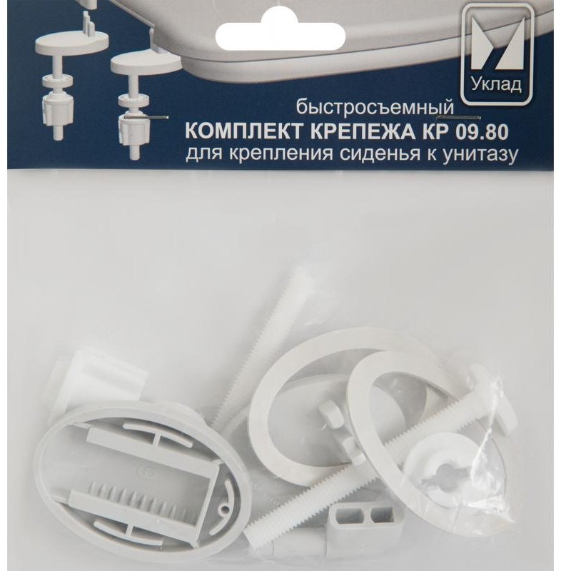 Крепеж сиденья унитаза КР 09.80 быстросъемное, пластик - ForteMarket Крепеж сиденья унитаза КР 09.80 быстросъемное, пластик купить,1149