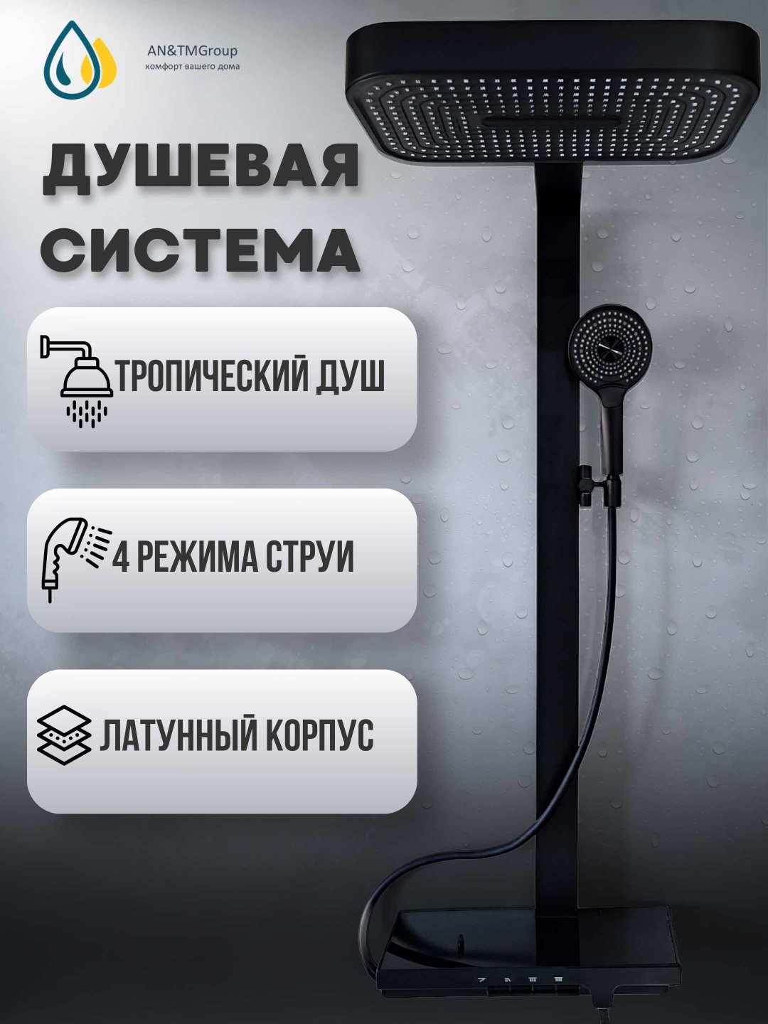Смеситель с комплектующими GR050/4F, латунь, цвет черный - ForteMarket Смеситель с комплектующими GR050/4F, латунь, цвет черный купить,150000