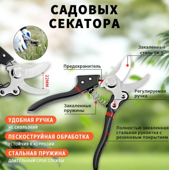 Набор садовый из 5 предметов  купить,5225