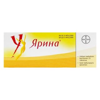 Bayer Weimar GmbH and Co.KG. Ярина 21шт таблетки.