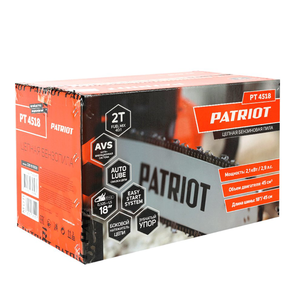 Пила цепная Patriot PT 4518 купить,NaN