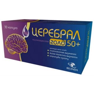Natiris S.A. Церебрал Голд 50+ 30шт капсул