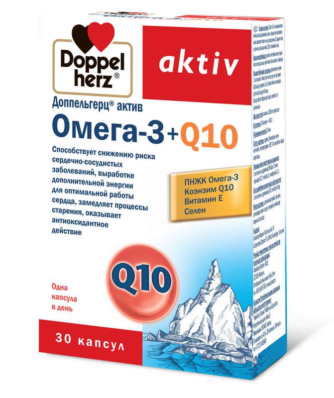 Queisser Pharma GmbH&Co Доппельгерц Актив Омега -3 + Q10 30шт капсулы