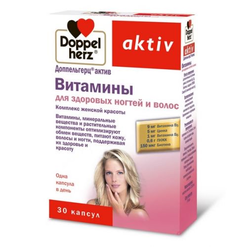 Queisser Pharma Доппельгерц Актив Для здоровых волос и ногтей 30шт капсулы