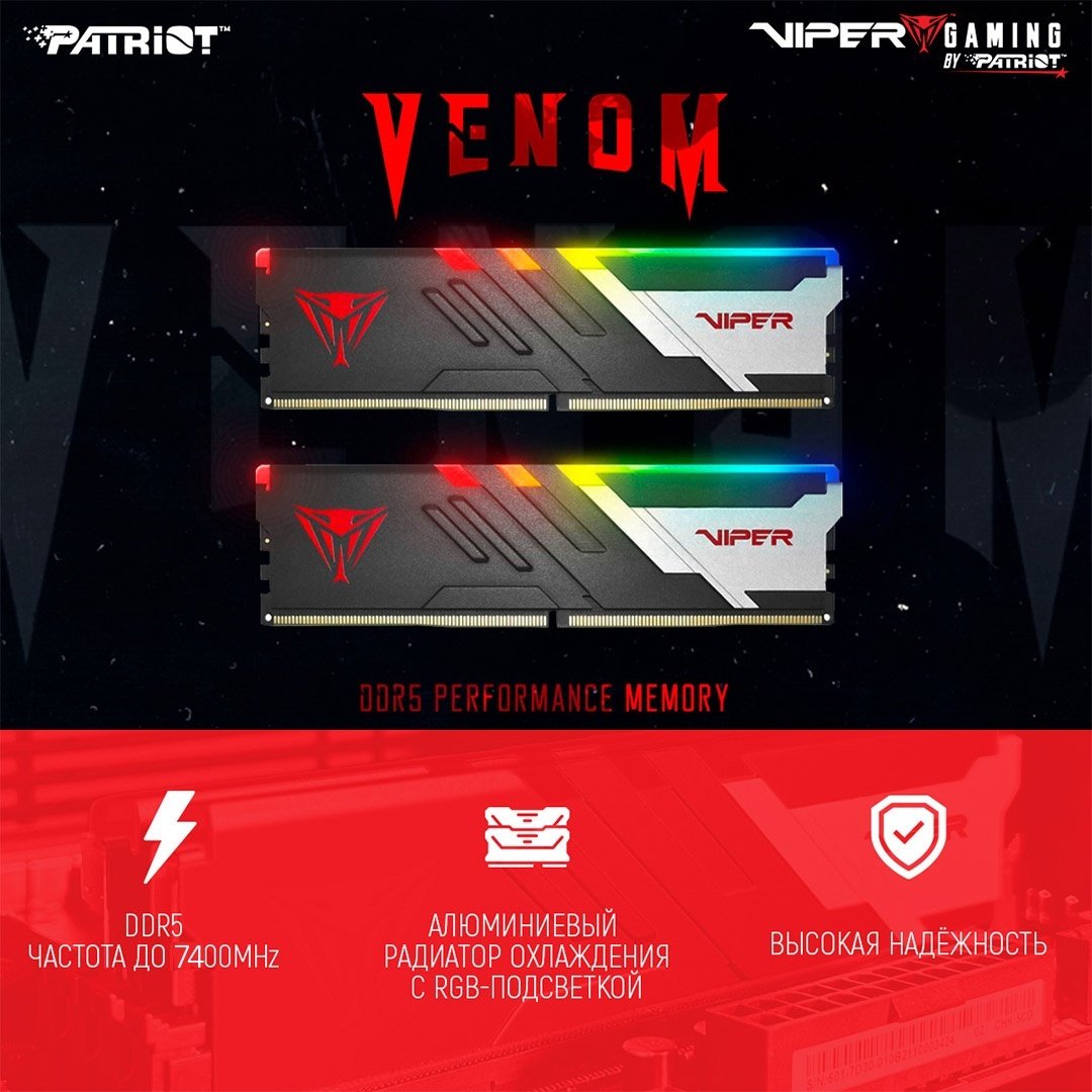 Оперативная память Patriot PVVR532G620C40K 32 Гб купить,NaN