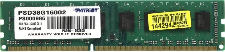Оперативная память Patriot DDR3 8Gb PSD38G16002 купить,NaN