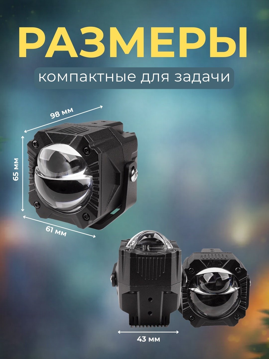 GUDES светодиодная линза GUDES GD-L1.18-3 купить,NaN