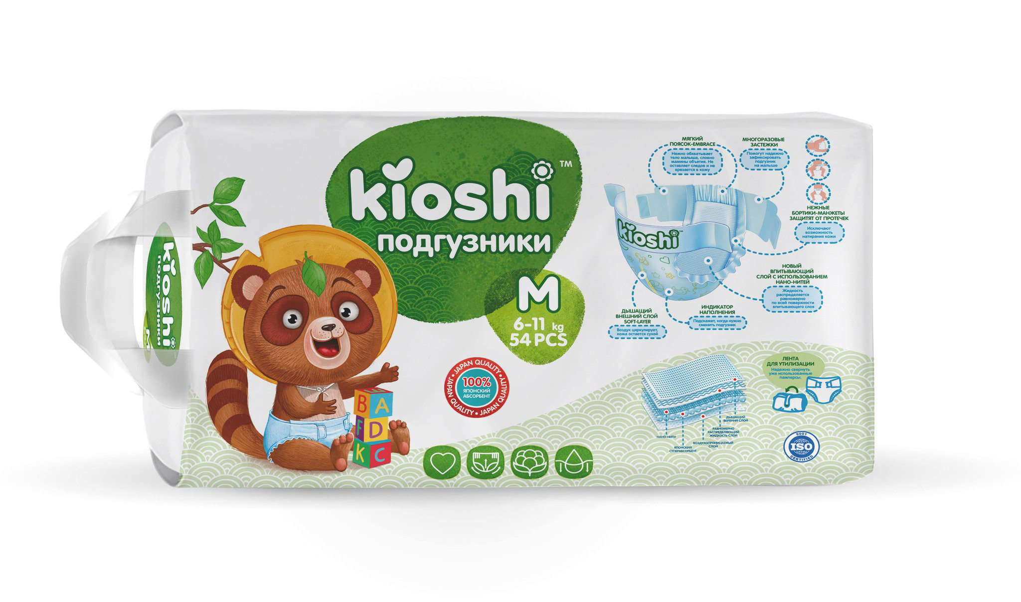 Подгузники Kioshi M 6-11 кг 54 шт купить,NaN