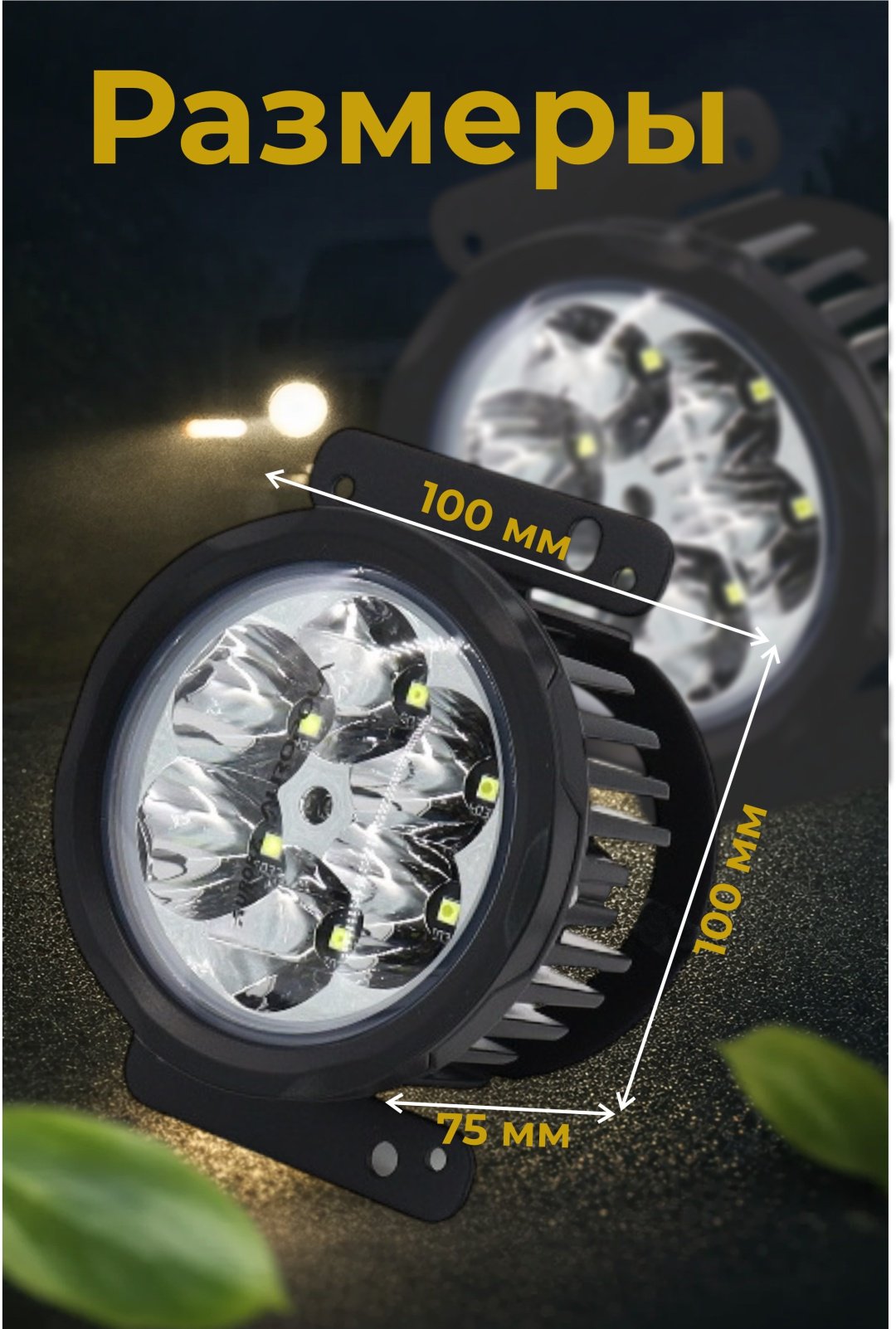 AURORA светодиодная фара ALO-R-4-C24T3 60 Вт круглая купить,62600