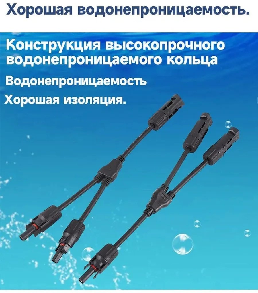 Портативное зарядное устройство Кабель Ecoflow для параллельного подключения двух солнечных панелей EFPV-LTY2CBL0.3M 1 мАч купить,11000