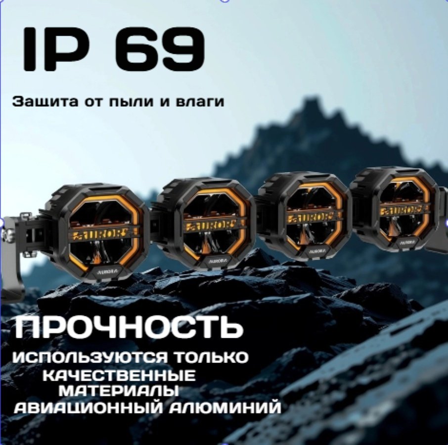 AURORA светодиодная балка ALO-W-4-R12T3-AW-D4 160 Вт круглая купить,165900