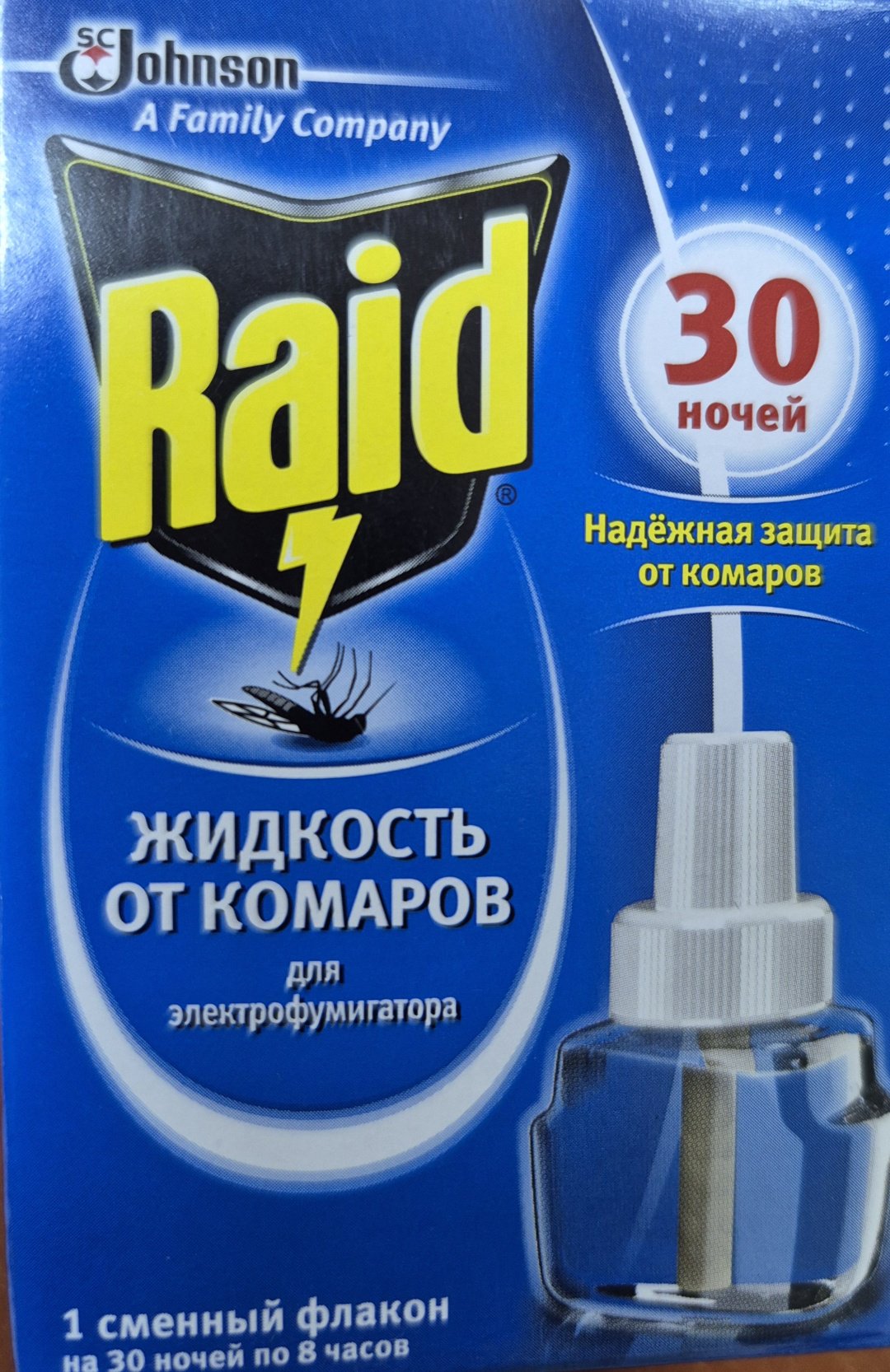 Жидкость Raid от комаров 30 ночей для электрофумигатора купить,1843