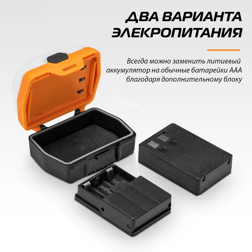Фонарь GUDES GD-OL4-AW кемпинговый оранжевый купить,25000