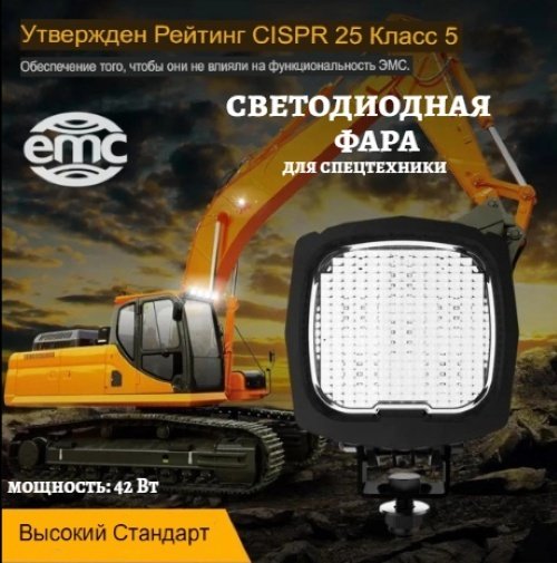 Oledone светодиодная фара 6H60-42w Flood 42 Вт квадратная купить,30500