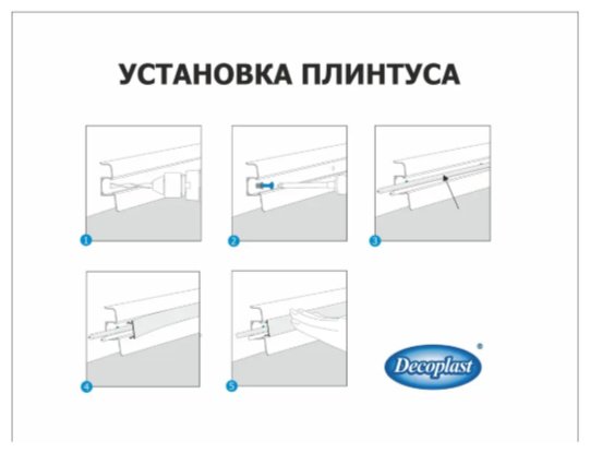 Santreyd плинтус 89348888 цвет дуб, 2200х23х58 мм купить,20600