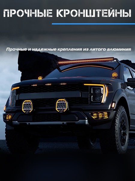 AURORA светодиодная фара ALO-P-R-7-R15Y-AW 220 Вт овальная купить,209800
